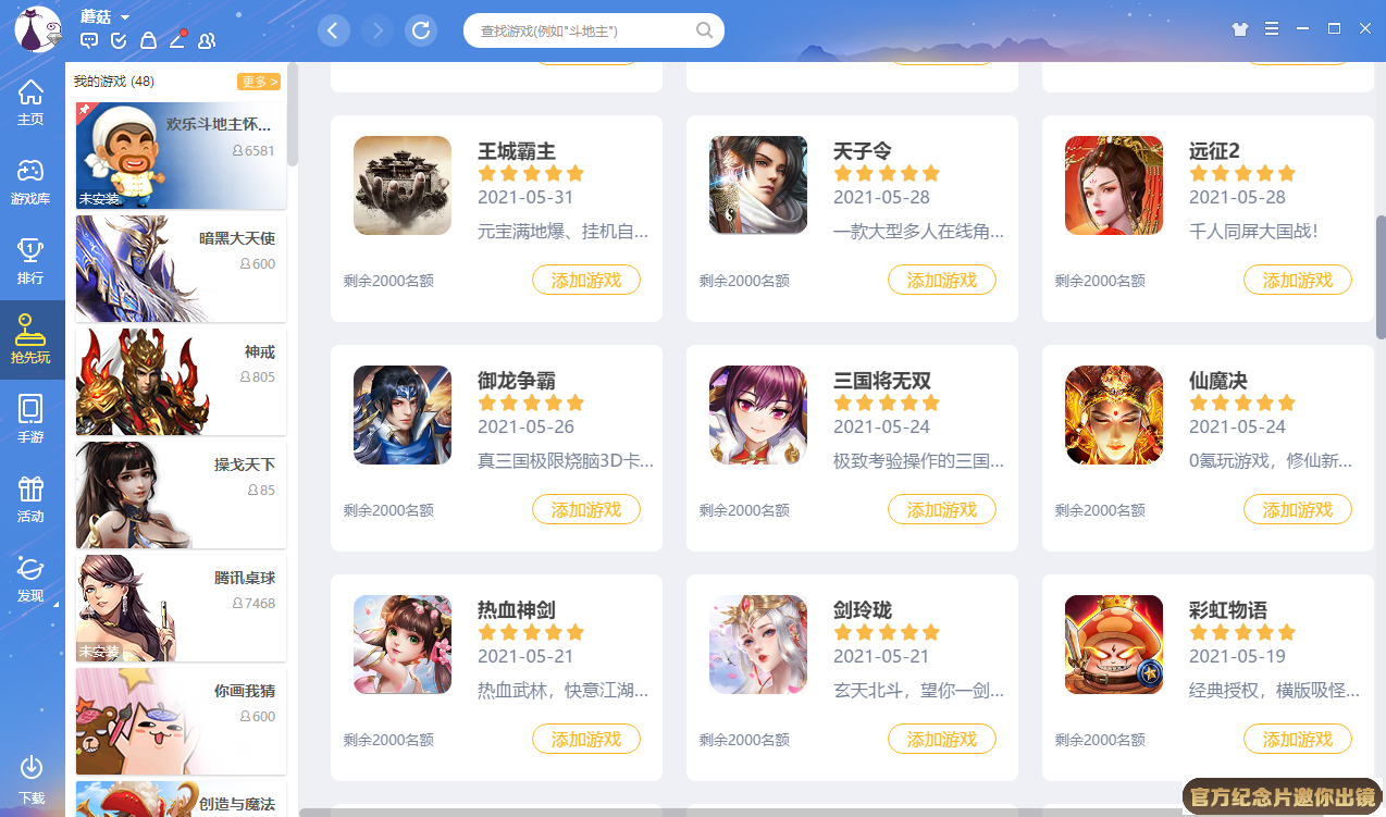 手表怎么换电池截图4 手表怎么换电池截图4